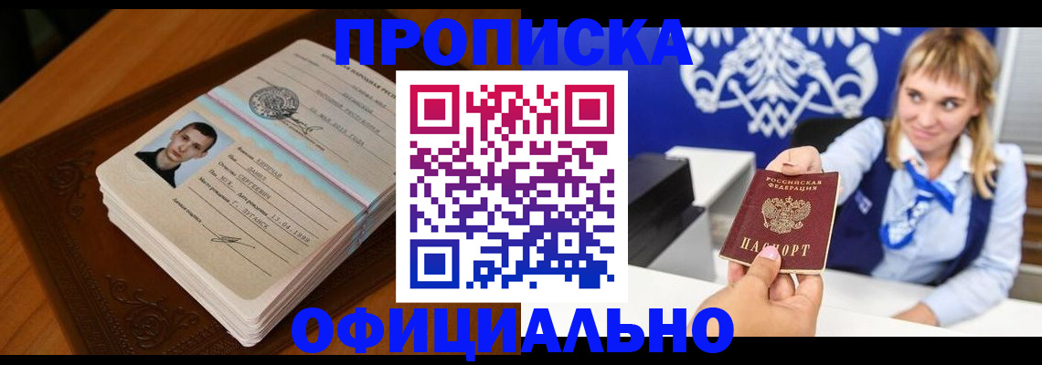 регистрация в Сысерти